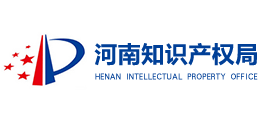 河南知識(shí)產(chǎn)權(quán)局 河南知識(shí)產(chǎn)權(quán)局