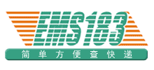 EMS183快遞查詢(xún)網(wǎng) EMS183快遞查詢(xún)網(wǎng)