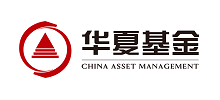 華夏基金管理有限公司 華夏基金管理有限公司