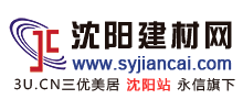 沈陽建材網(wǎng) 沈陽建材網(wǎng)