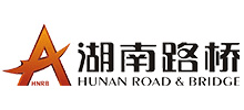 湖南路橋建設(shè)集團有限責(zé)任公司 湖南路橋建設(shè)集團有限責(zé)任公司