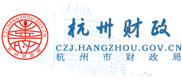 杭州財(cái)政網(wǎng)(杭州市財(cái)政局) 杭州財(cái)政網(wǎng)(杭州市財(cái)政局)