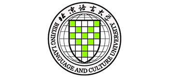 北京語言大學 北京語言大學