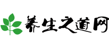 養(yǎng)生之道網(wǎng) 養(yǎng)生之道網(wǎng)