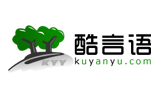 酷言語 酷言語