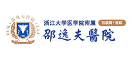 浙江大學(xué)醫(yī)學(xué)院附屬邵逸夫醫(yī)院 浙江大學(xué)醫(yī)學(xué)院附屬邵逸夫醫(yī)院