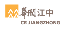 華潤(rùn)江中制藥集團(tuán)有限責(zé)任公司 華潤(rùn)江中制藥集團(tuán)有限責(zé)任公司