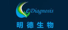 武漢明德生物科技股份有限公司 武漢明德生物科技股份有限公司