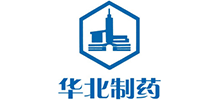 華北制藥集團(tuán)有限責(zé)任公司 華北制藥集團(tuán)有限責(zé)任公司