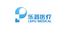 樂(lè)普(北京)醫(yī)療器械股份有限公司 樂(lè)普(北京)醫(yī)療器械股份有限公司