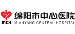 綿陽(yáng)市中心醫(yī)院 綿陽(yáng)市中心醫(yī)院