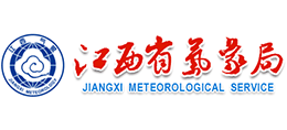 江西省氣象局 江西省氣象局