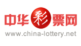 中華彩票網(wǎng) 中華彩票網(wǎng)
