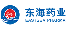 青島東海藥業(yè)有限公司 青島東海藥業(yè)有限公司