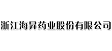 浙江海昇藥業(yè)股份有限公司 浙江海昇藥業(yè)股份有限公司
