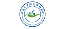 南昌大學附屬眼科醫(yī)院 南昌大學附屬眼科醫(yī)院