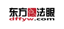 東方法眼 東方法眼