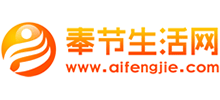 奉節(jié)生活網(wǎng) 奉節(jié)生活網(wǎng)