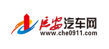 延安汽車網(wǎng) 延安汽車網(wǎng)