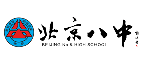 北京市第八中學(xué) 北京市第八中學(xué)