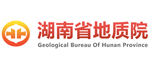 湖南省地質(zhì)院 湖南省地質(zhì)院