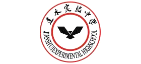 云南建水實驗中學 云南建水實驗中學