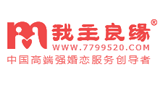 我主良緣 我主良緣