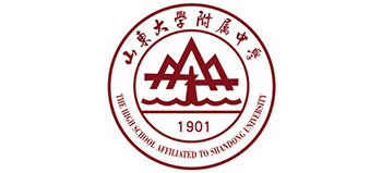 山東大學附屬中學 山東大學附屬中學