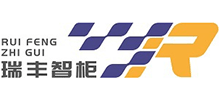 深圳市誠瑞豐科技股份有限公司 深圳市誠瑞豐科技股份有限公司