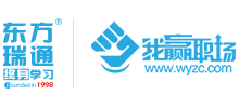 我贏職場(chǎng) 我贏職場(chǎng)