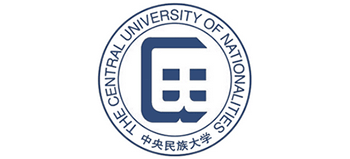 中央民族大學(xué) 中央民族大學(xué)