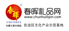 春暉網(wǎng)上商城 春暉網(wǎng)上商城