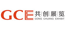 深圳市共創(chuàng)展覽有限公司 深圳市共創(chuàng)展覽有限公司