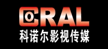 甘肅科諾影視科技有限責(zé)任公司 甘肅科諾影視科技有限責(zé)任公司