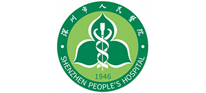深圳市人民醫(yī)院 深圳市人民醫(yī)院