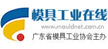 模具工業(yè)在線 模具工業(yè)在線