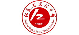 江蘇省淮陰中學(xué) 江蘇省淮陰中學(xué)