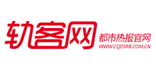 軌客網(wǎng) 軌客網(wǎng)