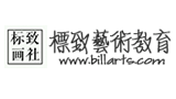 中山市標(biāo)致畫社 中山市標(biāo)致畫社