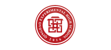 青島市實(shí)驗(yàn)高級中學(xué) 青島市實(shí)驗(yàn)高級中學(xué)