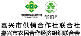 嘉興農(nóng)合供銷網(wǎng) 嘉興農(nóng)合供銷網(wǎng)
