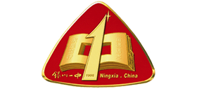 寧夏銀川一中學(xué) 寧夏銀川一中學(xué)