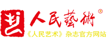 北京華夏人民藝術(shù)創(chuàng)作院 北京華夏人民藝術(shù)創(chuàng)作院