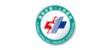襄陽市第一人民醫(yī)院 襄陽市第一人民醫(yī)院