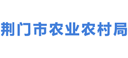 荊門市農(nóng)業(yè)農(nóng)村局 荊門市農(nóng)業(yè)農(nóng)村局