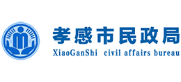 孝感市民政局 孝感市民政局