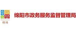 綿陽(yáng)市政務(wù)服務(wù)監(jiān)督管理局 綿陽(yáng)市政務(wù)服務(wù)監(jiān)督管理局