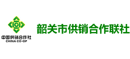 韶關(guān)市供銷合作聯(lián)社 韶關(guān)市供銷合作聯(lián)社