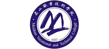 眉山職業(yè)技術學院 眉山職業(yè)技術學院
