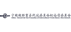河南省貿(mào)促會(huì) 河南省貿(mào)促會(huì)